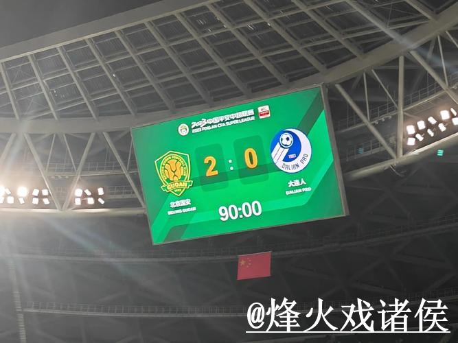 2026世界杯比分预测热门走势