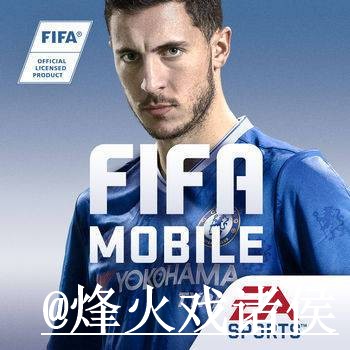 2026世界杯滚球APP火热来袭