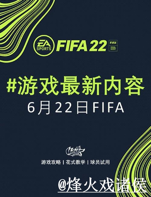 2026世界杯滚球APP火热来袭