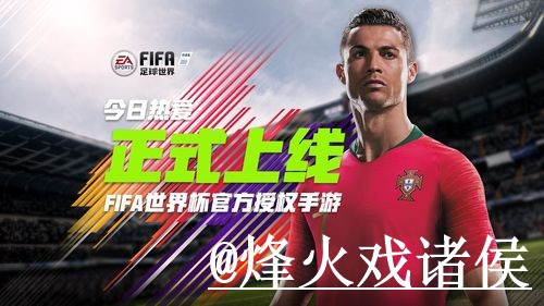 世界杯盘口软件最佳推荐